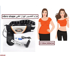 فيبرو شيب حزام تنحيف وتفتيت الدهون - 1
