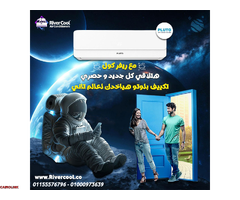 تكييف بلوتو انفرتر 2.25 حصان بارد ساخن – تكييف المستقبل بتقنية الانفرتر - 1