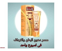 كريم #لينوكس النحات - 1