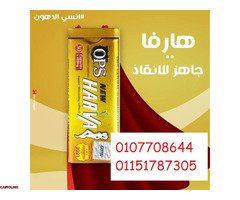 ( اقوي كورسات  تخسيس وحرق الدهون ونحت شكل الجسم ) - 1