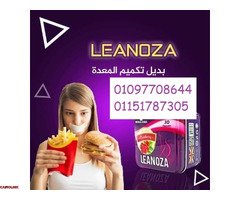 كبسولات لينوزا - 1