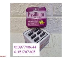 #بيسليوم الأصلي - 1