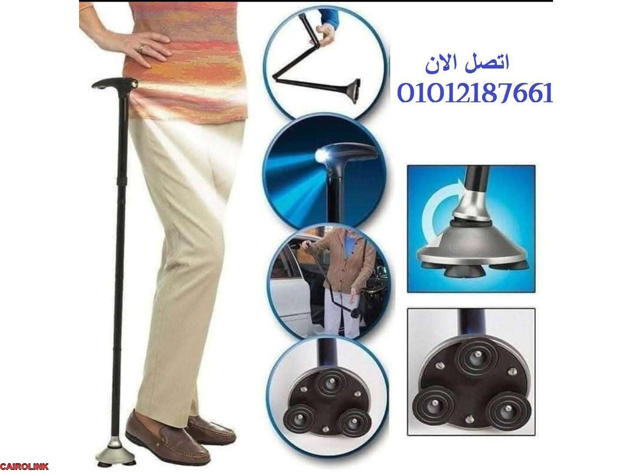 عصا ماجيك كين – العصاية السحرية للدعم والثبات - 1