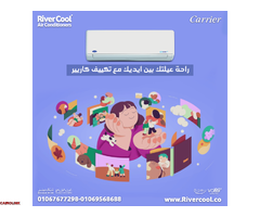 راحة مضمونة مع تكييف كاريير أوبتيماكس برو - 1
