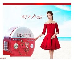 ليبوتريم الأحمر الجديد - 40 كبسولة لتفتيت الدهون وإنقاص الوزن - 1