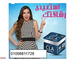 كبسولات سي ال اي (CLA) للتخسيس وحرق الدهون - 1