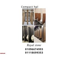 اعلي جوده للكومباكت hpl توريد وتركيب - 1