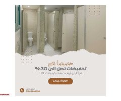 تخفيضات جامده على سعر المتر وسعر الشيت الكومباكت HPL - 1