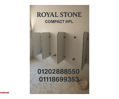HPL - فواصل_حمامات -ديكور - رويال ستون - 2