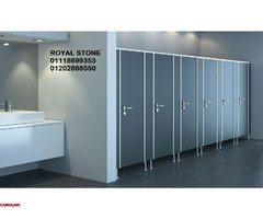 HPL - فواصل_حمامات -ديكور - رويال ستون - 3