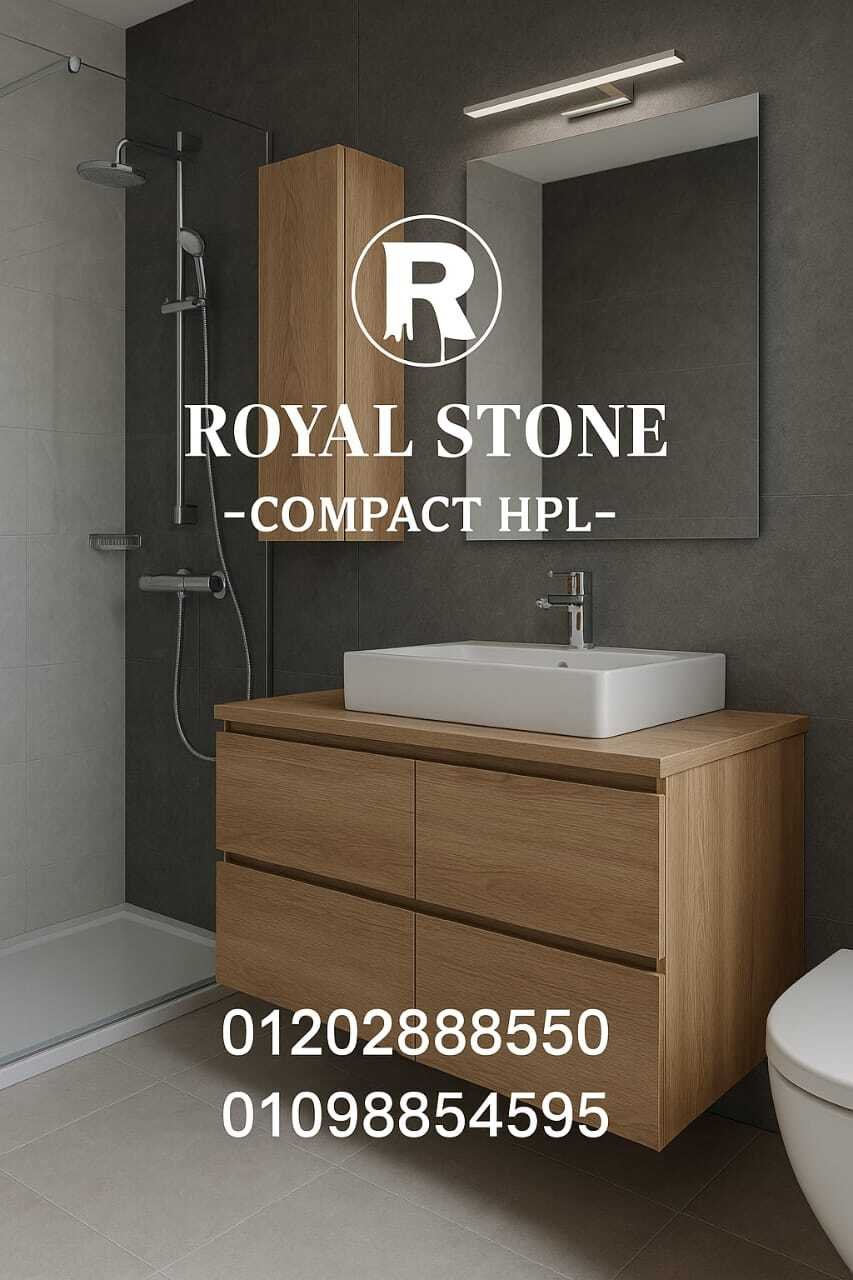 قواطيع وفواصل  حمامات + ابواب من الكومباكت hpl