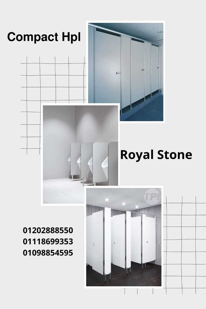 شركة رويال ستون للكومباكت تقدم الكومباكت باجود المواصفات ومن افضل الشركات