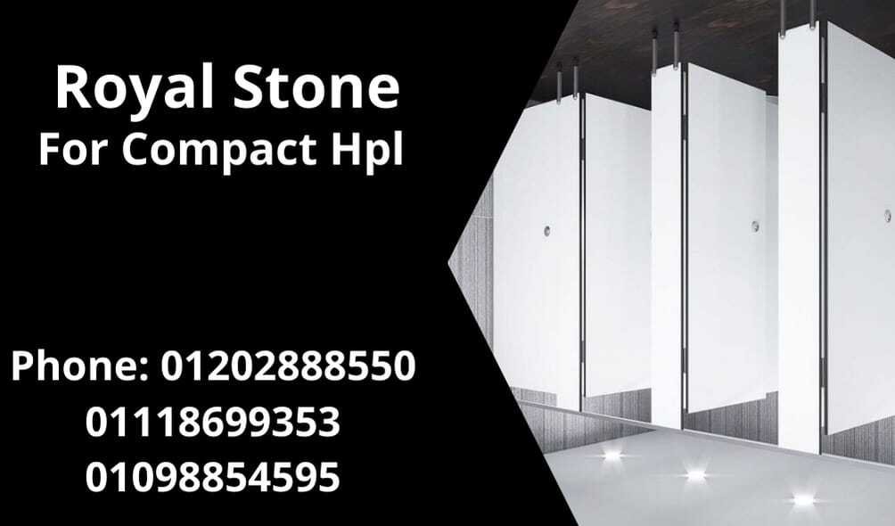 شركة رويال ستون لتوريد وتركيب الكومباكت Hpl