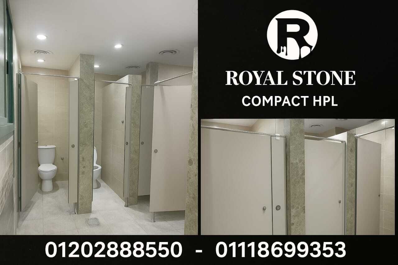 ( قواطيع حمامات - فواصل مباول - ابواب حمامات - اوشاش حمامات - ابواب قواطيع حمامات hpl )