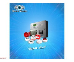 انظمة الحماية - 7