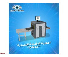 انظمة الحماية - 8