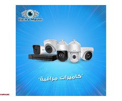 انظمة الحماية - 12