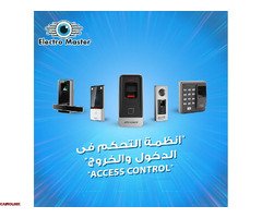 انظمة الحماية - 15