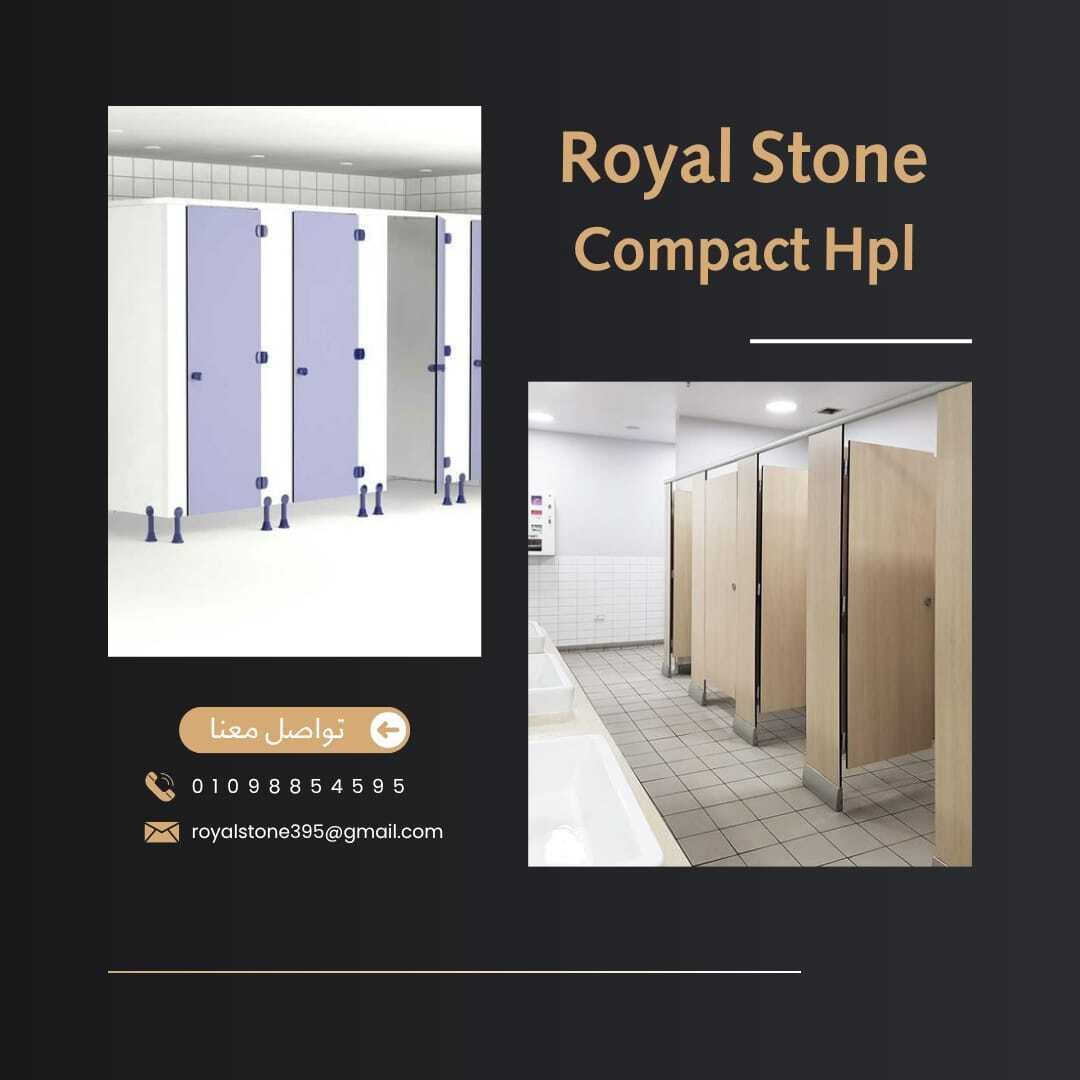 ( قواطيع حمامات - فواصل مباول - ابواب حمامات - اوشاش حمامات - ابواب قواطيع حمامات hpl )