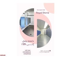 كومباكت HPL خامة تعيش معاك طول العمر - 2