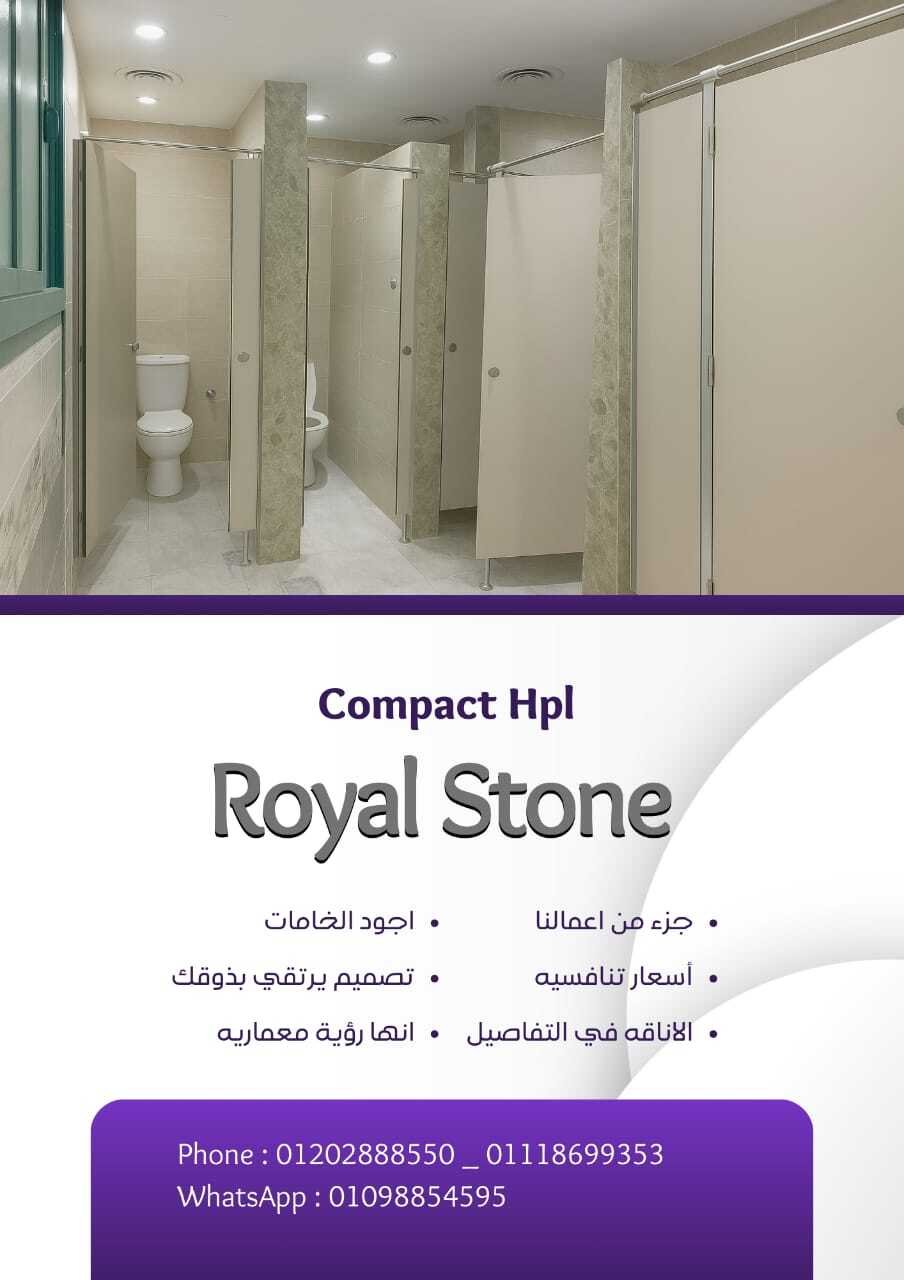 تركيبات و توريدات ابواب الكومباكت hpl في جميع المحافظات