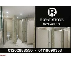 اسعار ابواب الكومباكت HPL - 1
