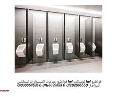 اسعار ابواب الكومباكت HPL - 2