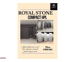 تركيبات و توريدات ابواب الكومباكت hpl في جميع المحافظات - 1