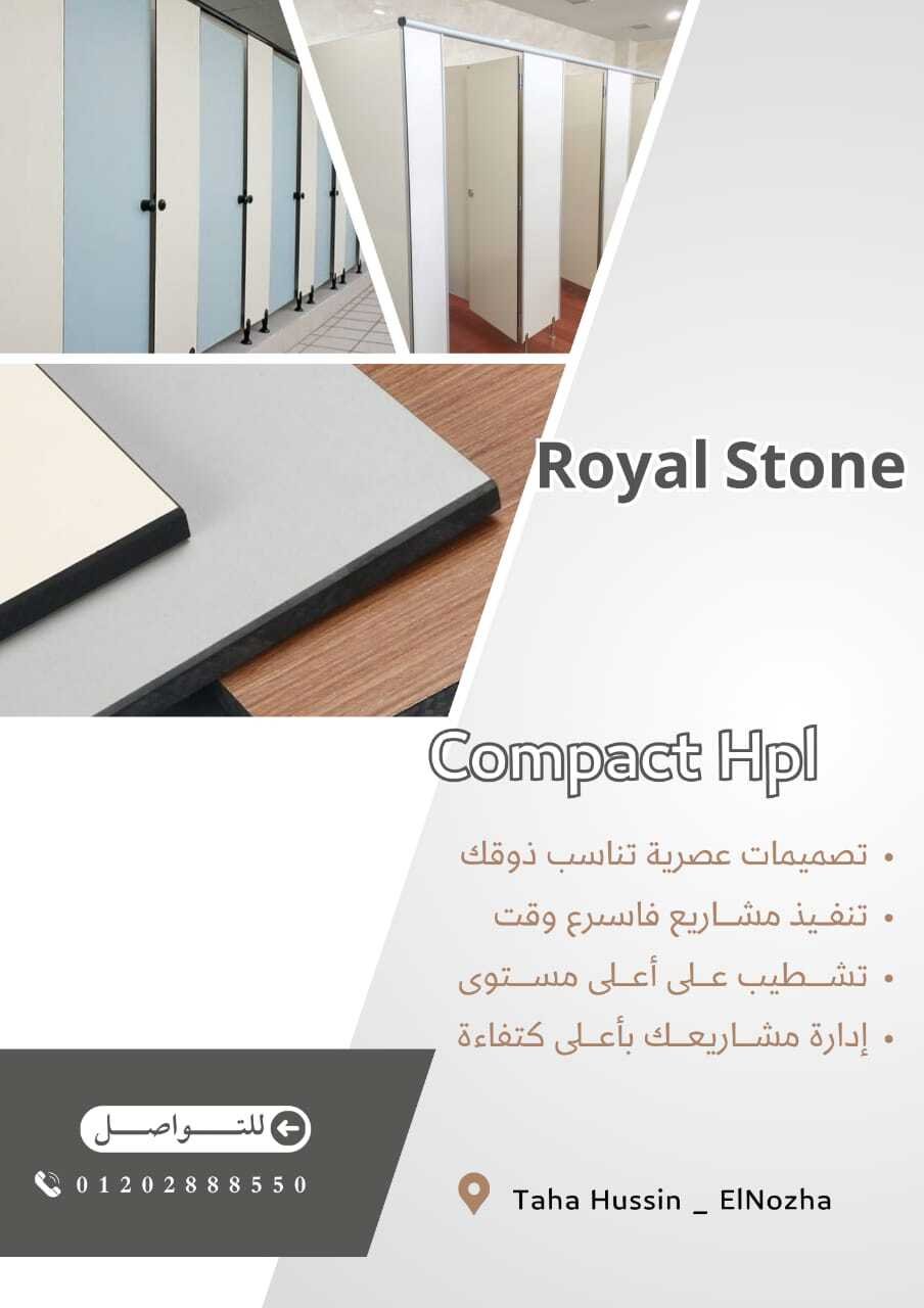 تركيبات و توريدات ابواب الكومباكت hpl في جميع المحافظات