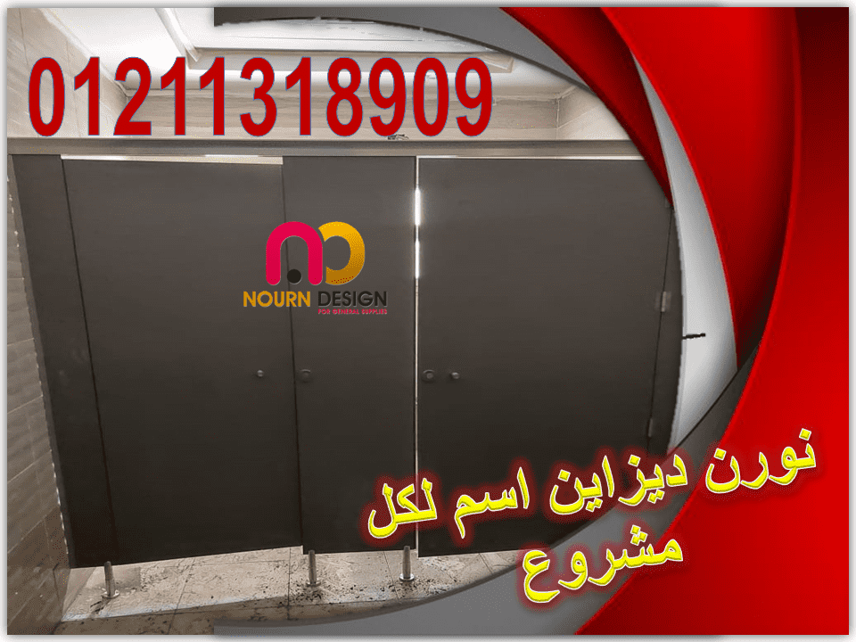 حمامات كومباكت