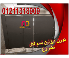 حمامات كومباكت - 1