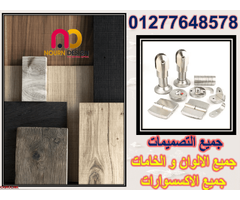 حمامات كومباكت - 3