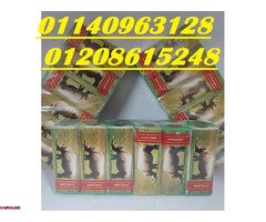???? كريم الخرتيت الأصلي - القوة الكاملة للرجال! ????01140963128/01208615248 - 1
