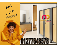 حمامات تصنيع و توريد - 4
