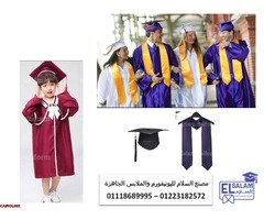 سعر روب التخرج 01223182572 - 1