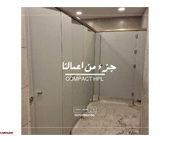 #compact_hpl , #partitions , #locker_room  ✨ - 1
