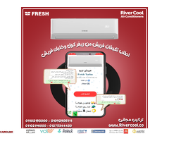 تكييف ميديا 2.25 حصان بارد فقط - 1