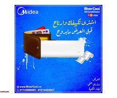 مميزات وعيوب تكييف ميديا ميشن برو تكييف ميديا ميشن برو 1.5 حصان بارد - 1