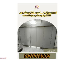 كومباكت  hpl  توريد وتصنيع - 2