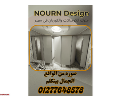 كومباكت  hpl  توريد وتصنيع - 4