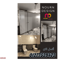 كومباكت  hpl  توريد وتصنيع - 5