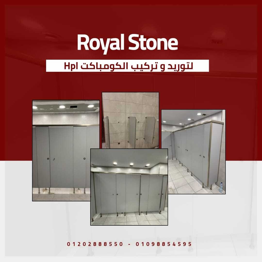 تركيبات و توريدات ابواب الكومباكت hpl في جميع المحافظات