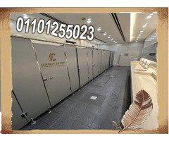 كومباكت قواطيع وفواصل وأبواب حمامات (compact hpl) صناعة صيني - 1