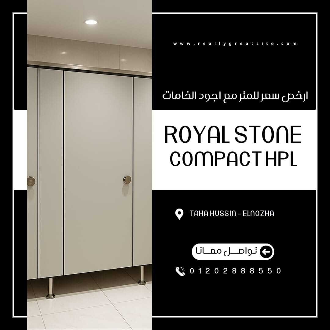 تركيبات و توريدات ابواب الكومباكت hpl في جميع المحافظات