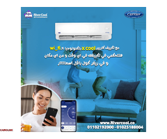 تكييف كاريير xcool, سعر تكييف كاريير.xcool, - 1