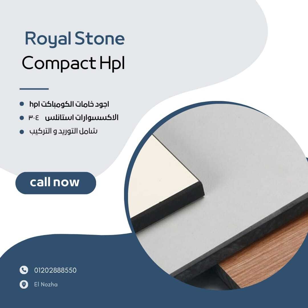 تركيبات و توريدات ابواب الكومباكت hpl في جميع المحافظات