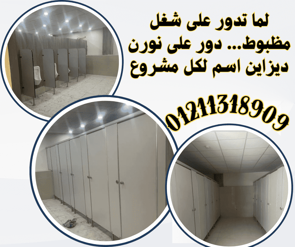 كومباكت hpl  هندى و صينى و فرنسى