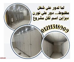 كومباكت hpl  هندى و صينى و فرنسى - 1