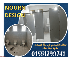 كومباكت hpl  هندى و صينى و فرنسى - 2