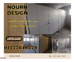 كومباكت hpl  هندى و صينى و فرنسى - 3